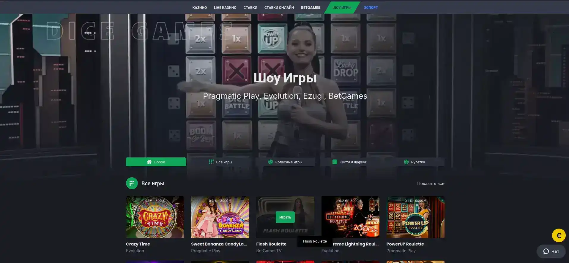 Платежные методы Onion casino: карты и криптовалюты